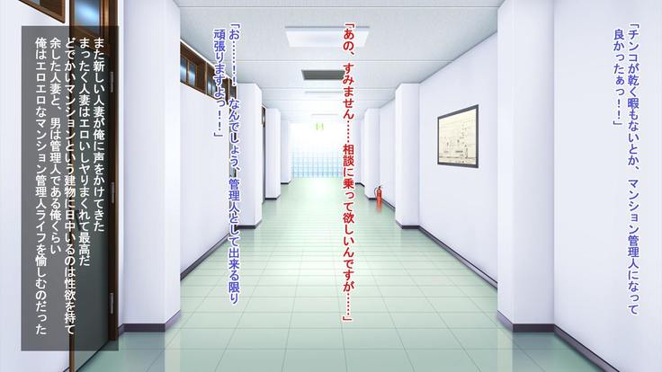 Hitozuma-tachi no Yokkyuu Fuman Kaishou Namahame Sex