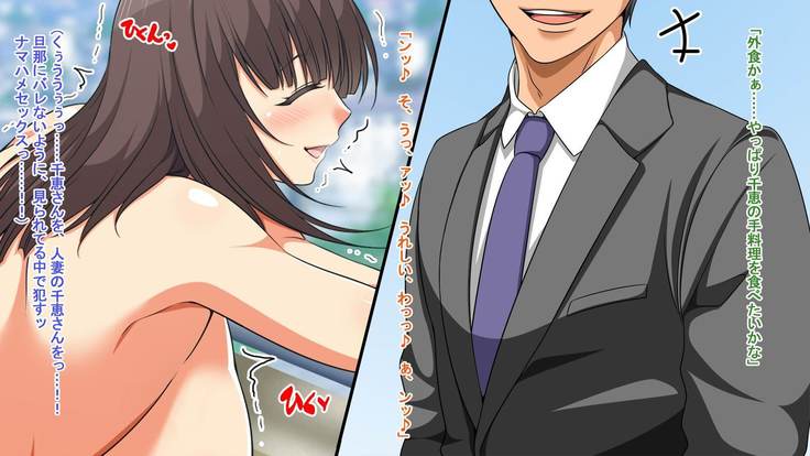 Hitozuma-tachi no Yokkyuu Fuman Kaishou Namahame Sex