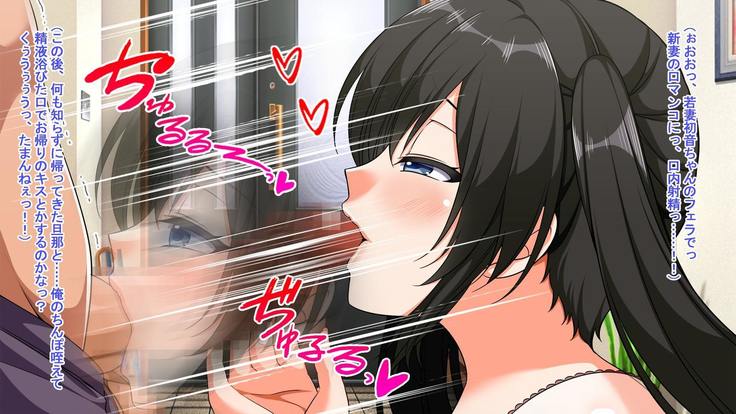 Hitozuma-tachi no Yokkyuu Fuman Kaishou Namahame Sex