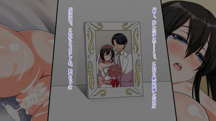 Hitozuma-tachi no Yokkyuu Fuman Kaishou Namahame Sex