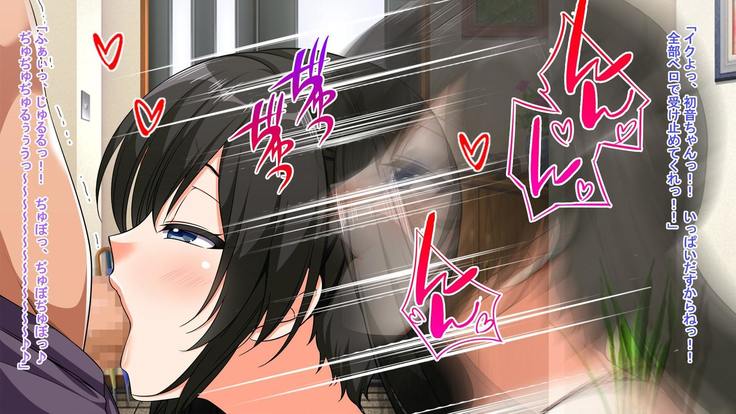 Hitozuma-tachi no Yokkyuu Fuman Kaishou Namahame Sex