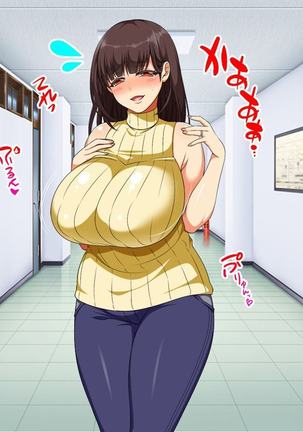 Hitozuma-tachi no Yokkyuu Fuman Kaishou Namahame Sex Page #71