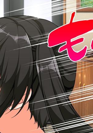 Hitozuma-tachi no Yokkyuu Fuman Kaishou Namahame Sex Page #152