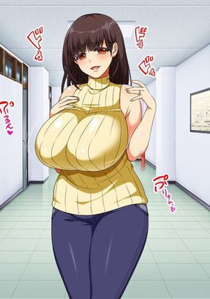 Hitozuma-tachi no Yokkyuu Fuman Kaishou Namahame Sex Page #70
