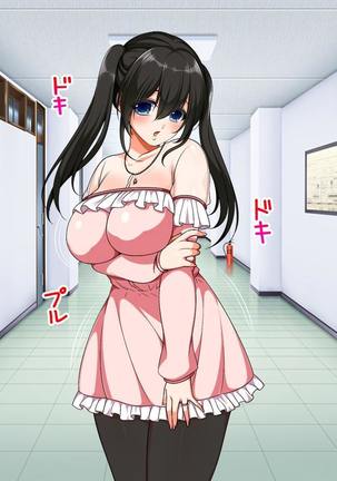 Hitozuma-tachi no Yokkyuu Fuman Kaishou Namahame Sex Page #141
