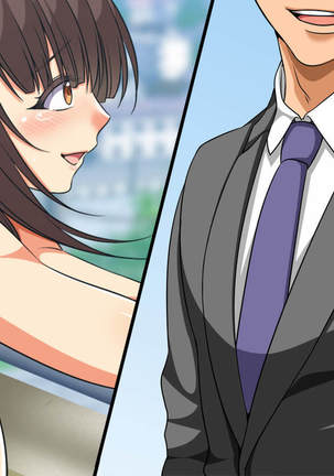 Hitozuma-tachi no Yokkyuu Fuman Kaishou Namahame Sex Page #397