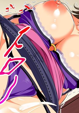 Hitozuma-tachi no Yokkyuu Fuman Kaishou Namahame Sex Page #46