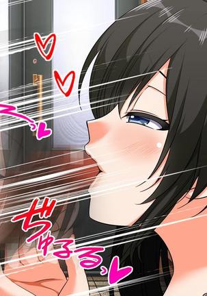 Hitozuma-tachi no Yokkyuu Fuman Kaishou Namahame Sex Page #156