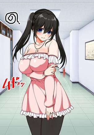 Hitozuma-tachi no Yokkyuu Fuman Kaishou Namahame Sex Page #142