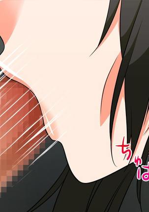 Hitozuma-tachi no Yokkyuu Fuman Kaishou Namahame Sex Page #148