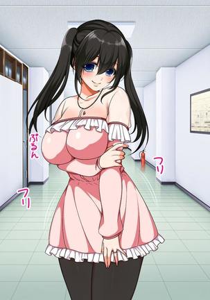 Hitozuma-tachi no Yokkyuu Fuman Kaishou Namahame Sex Page #140