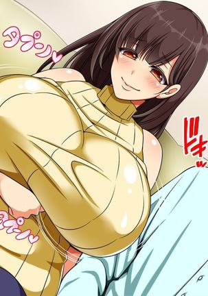 Hitozuma-tachi no Yokkyuu Fuman Kaishou Namahame Sex Page #72