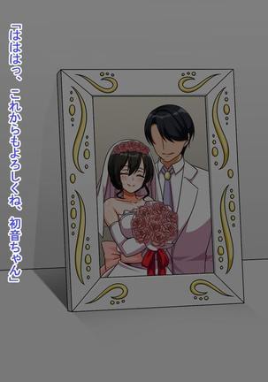 Hitozuma-tachi no Yokkyuu Fuman Kaishou Namahame Sex Page #234