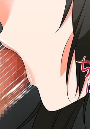 Hitozuma-tachi no Yokkyuu Fuman Kaishou Namahame Sex Page #153