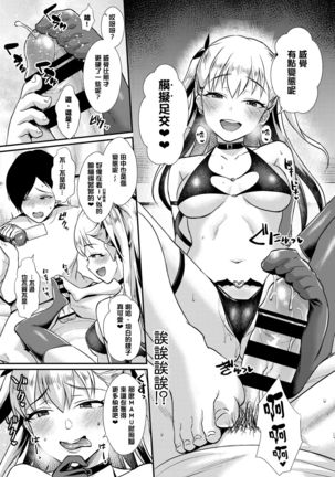 Image 8781281