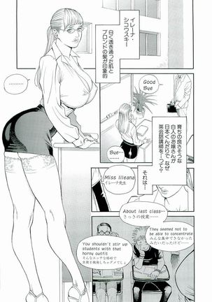 M-jo Senka - Page 157