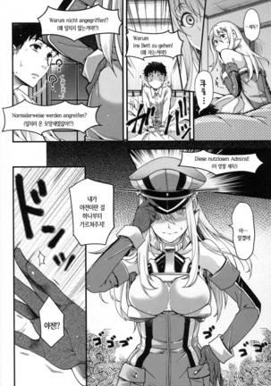 Senkan Bismarck wa Yogoto Teitoku no Yume o Miru. - Page 5