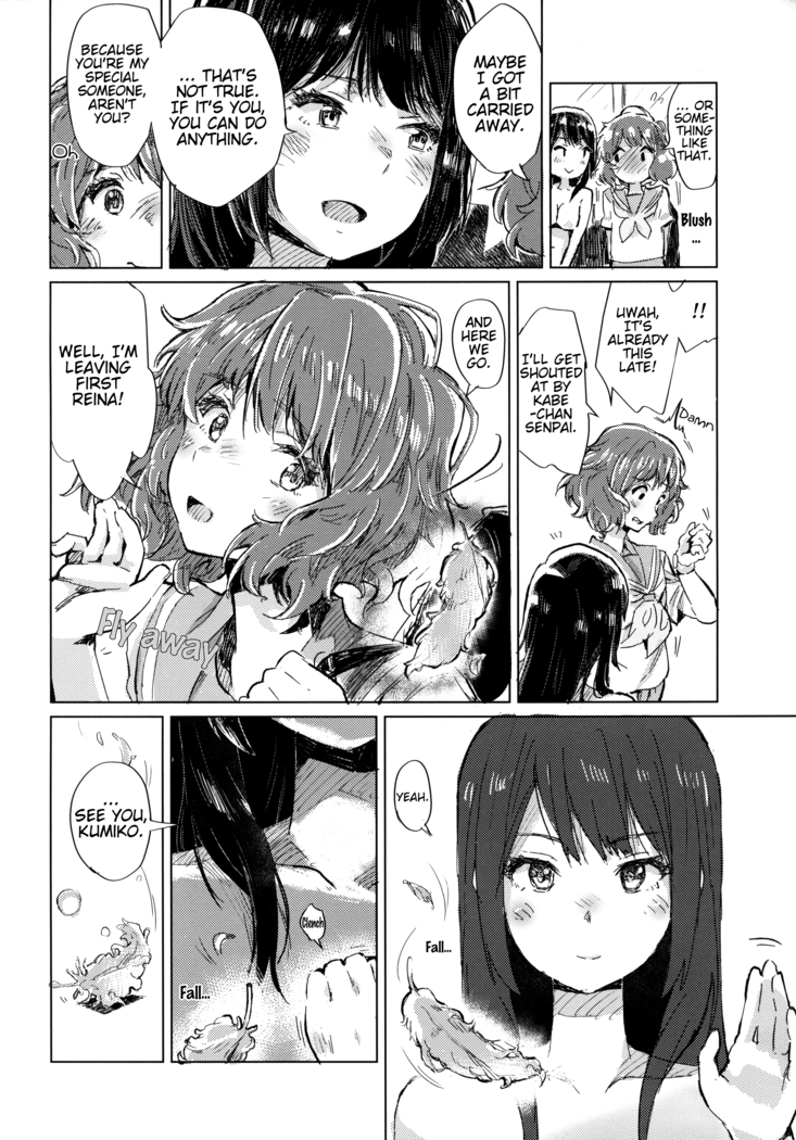 Oumae Kumiko no Shoushitsu