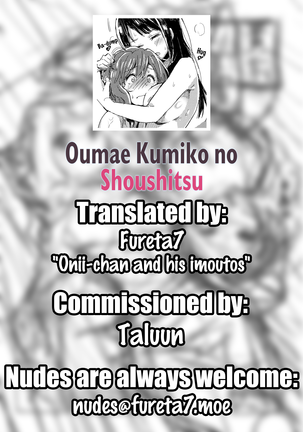 Oumae Kumiko no Shoushitsu Page #27