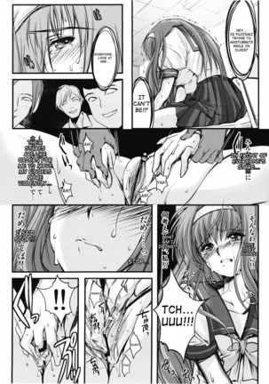 Shiori Dai-2-Shou Shuuchi no Gakkou - Shinsouban Page #30