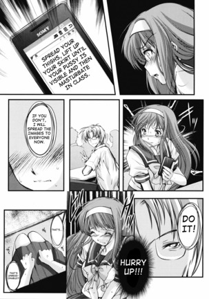 Shiori Dai-2-Shou Shuuchi no Gakkou - Shinsouban - Page 24