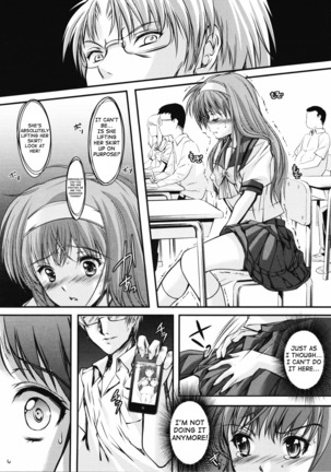 Shiori Dai-2-Shou Shuuchi no Gakkou - Shinsouban Page #26