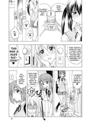 K-ON! BOX 2 - Page 4