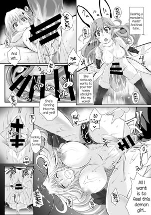 Mitsubachi - Horny Bees Page #18