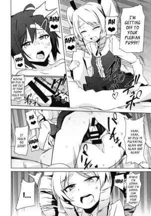 Futanari Oshiokikusu Page #13