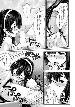 GranZuri! - Kessen - Chichi no Kosenjou Sonota Goudoushiyon Sakuhin Tsumeawase Page #36