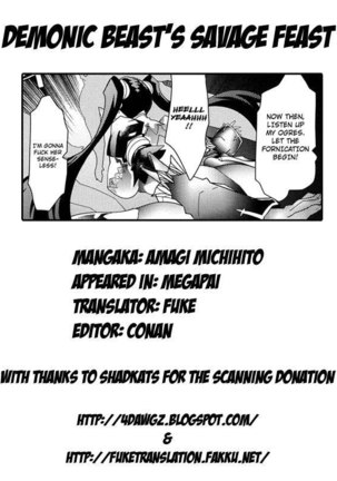 Megapai Chapter 6: Demonic Beast's Savage Feast - Page 17