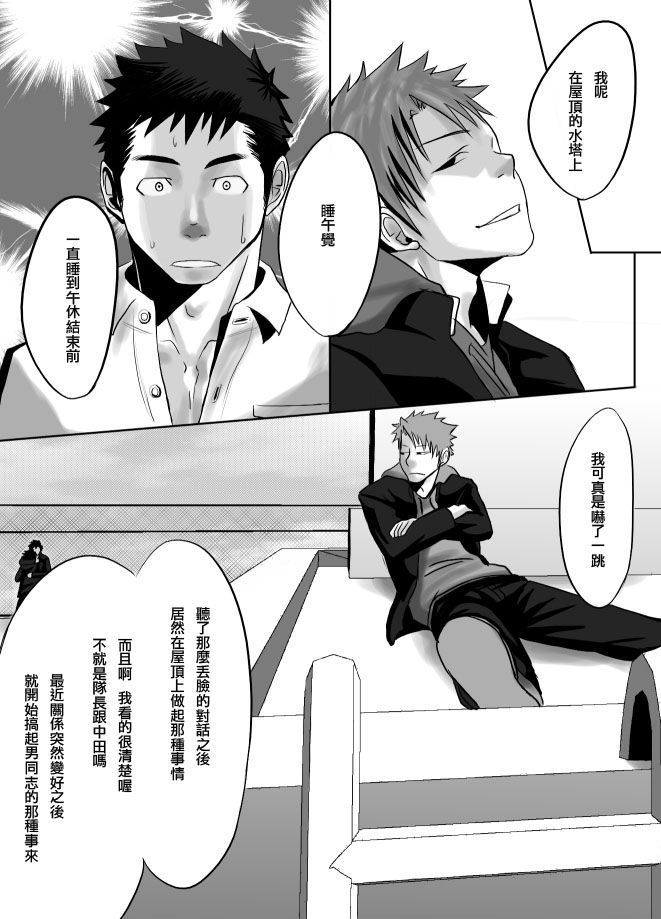 Saishou Kouyakusuu ~Part 1~