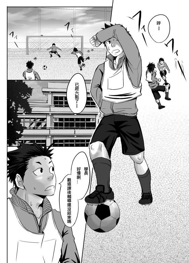 Saishou Kouyakusuu ~Part 1~