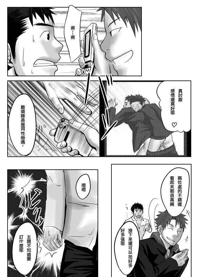 Saishou Kouyakusuu ~Part 1~