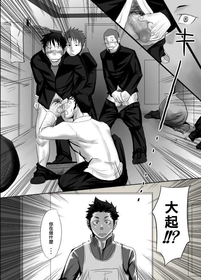 Saishou Kouyakusuu ~Part 1~