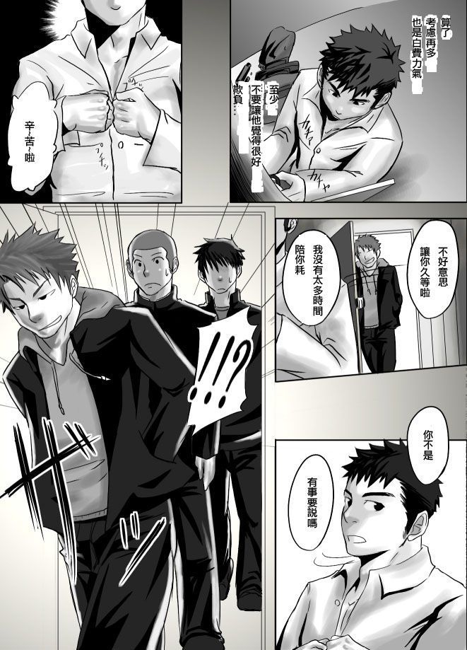 Saishou Kouyakusuu ~Part 1~