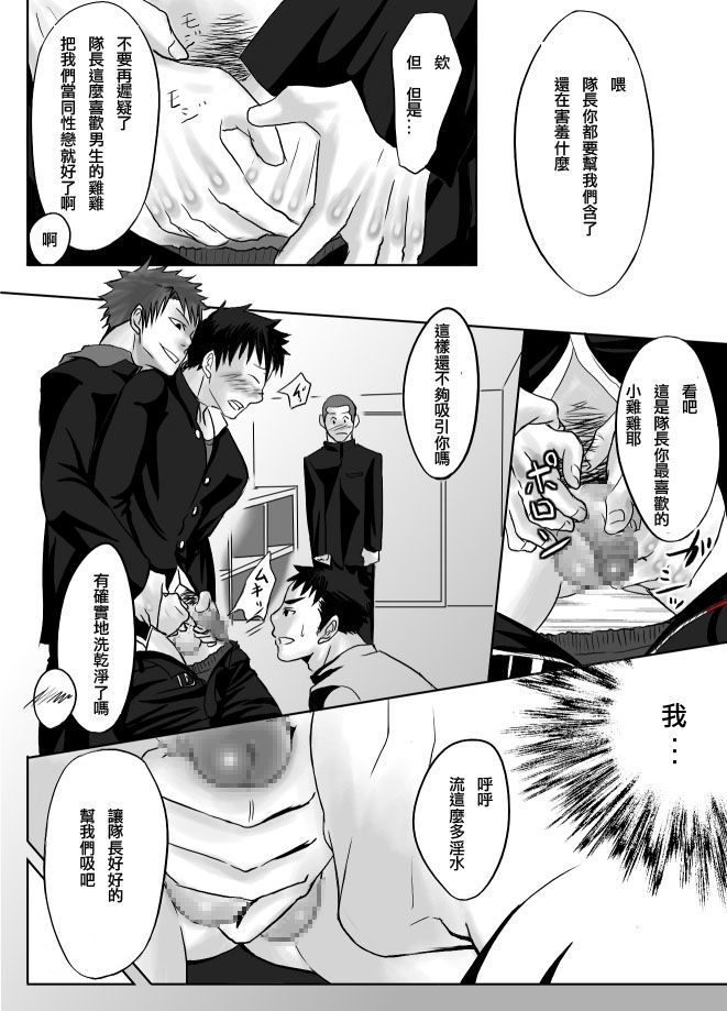 Saishou Kouyakusuu ~Part 1~