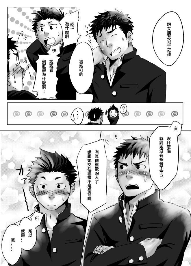 Saishou Kouyakusuu ~Part 1~