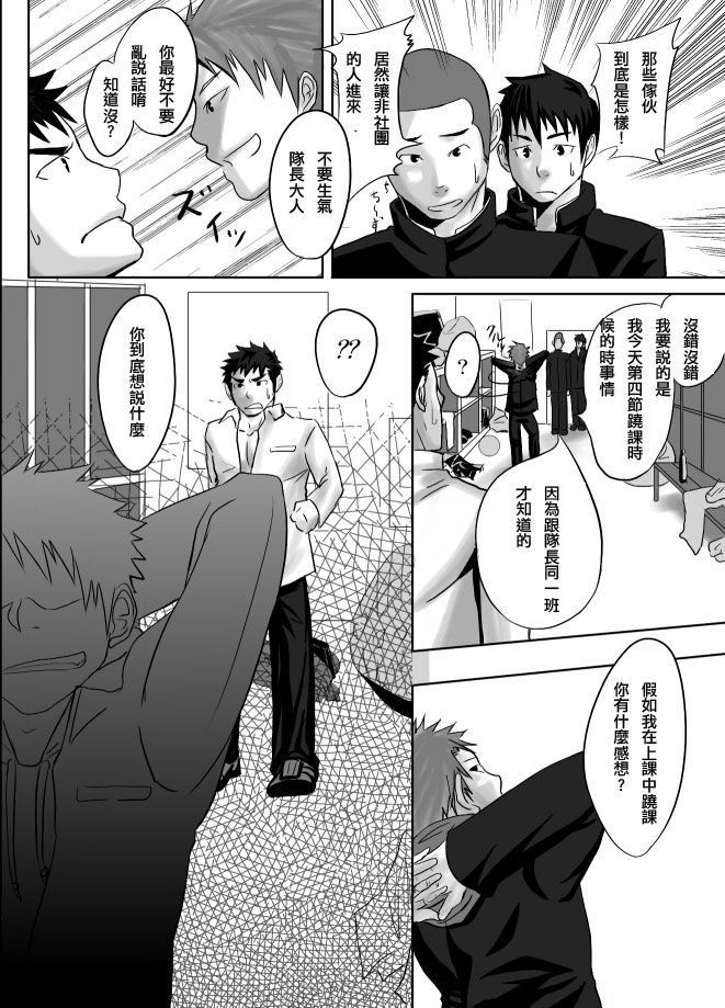 Saishou Kouyakusuu ~Part 1~
