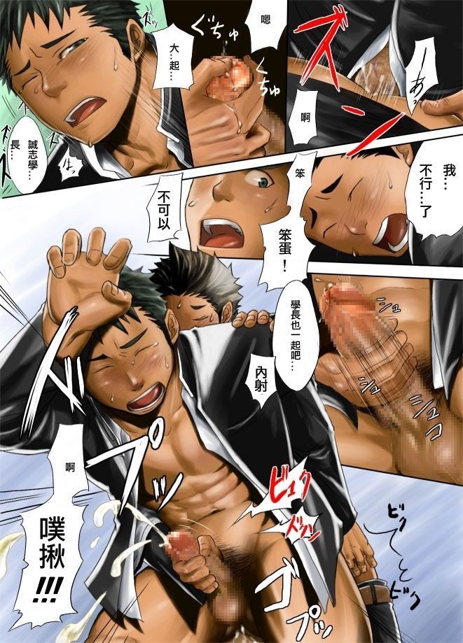 Saishou Kouyakusuu ~Part 1~