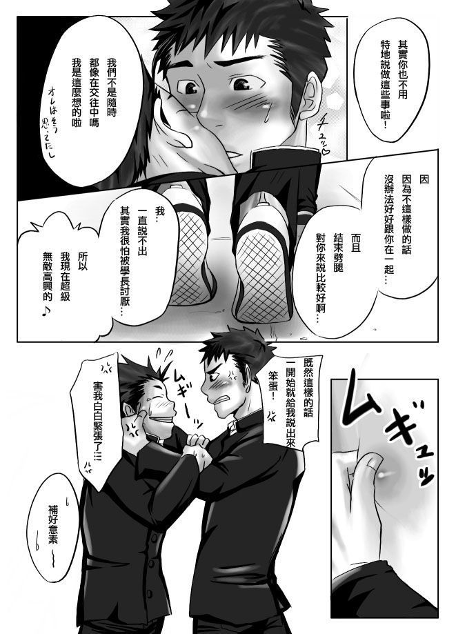 Saishou Kouyakusuu ~Part 1~