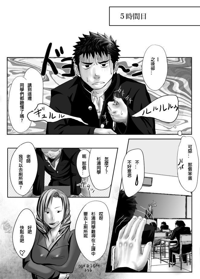 Saishou Kouyakusuu ~Part 1~