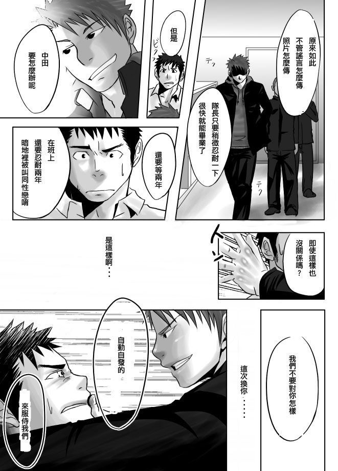 Saishou Kouyakusuu ~Part 1~