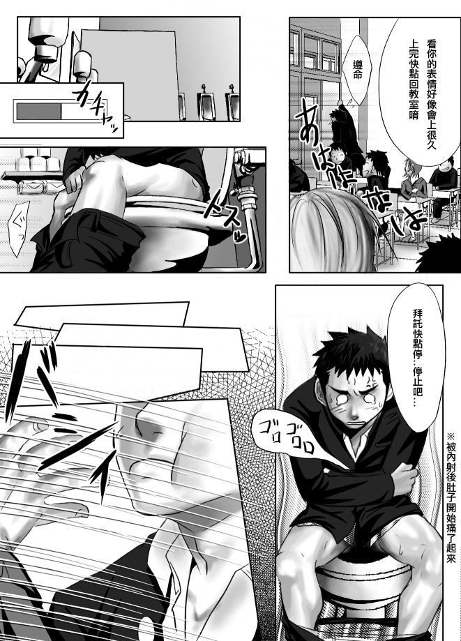 Saishou Kouyakusuu ~Part 1~