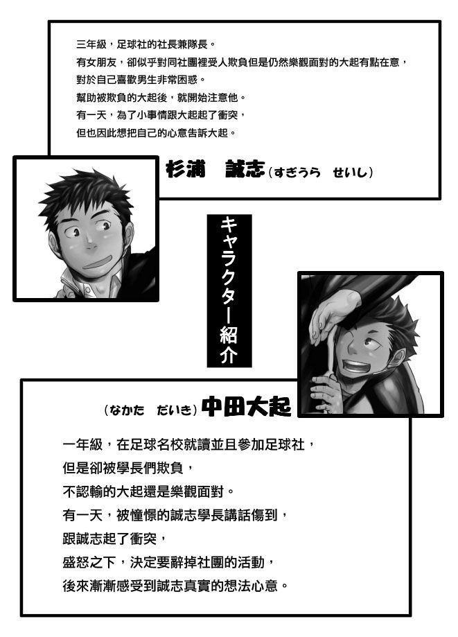 Saishou Kouyakusuu ~Part 1~