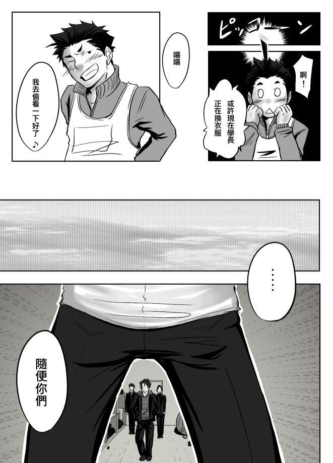 Saishou Kouyakusuu ~Part 1~