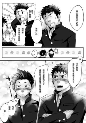 Image 9313785