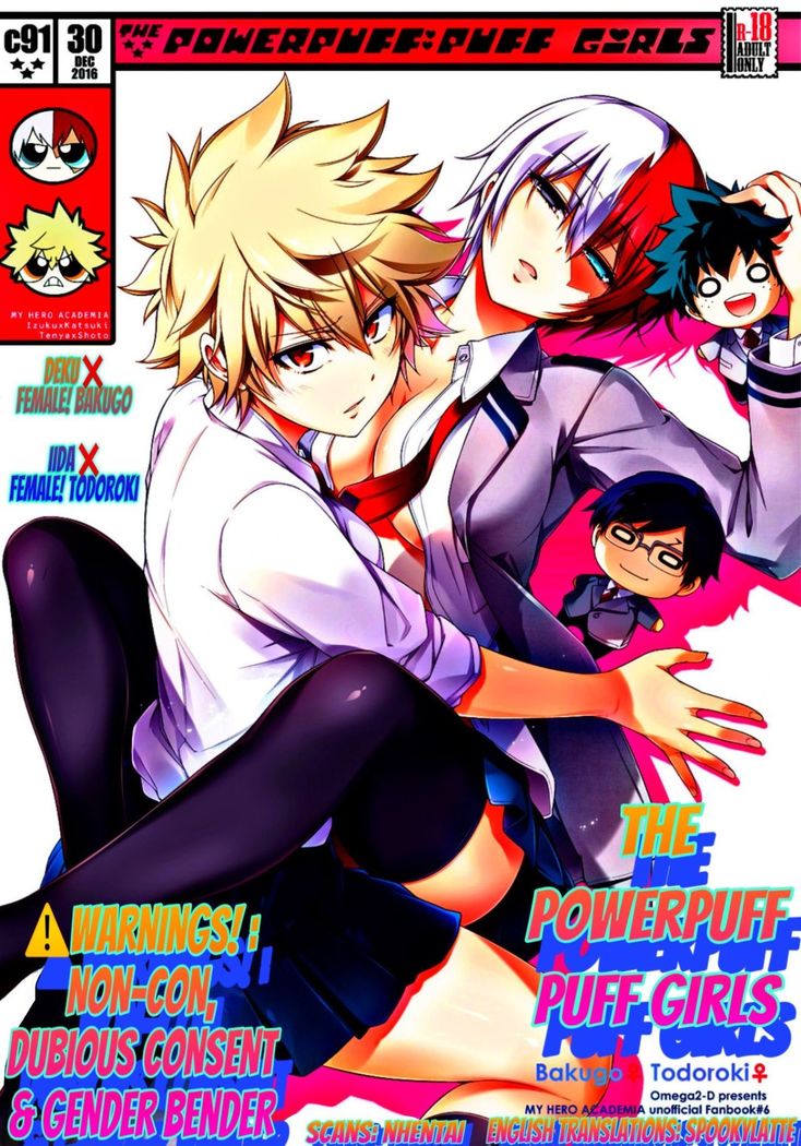 Boku no Iinazuke to Osananajimi ga Shuraba Sugiru Ver. 2