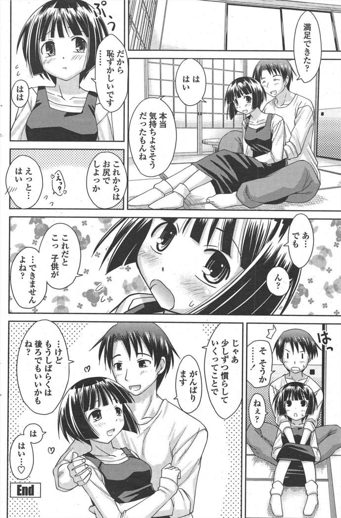 COMIC Penguin Club 2011-04