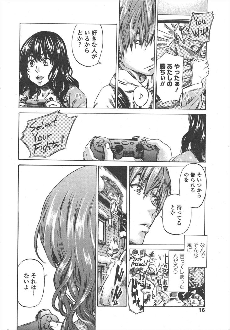 COMIC Penguin Club 2011-04